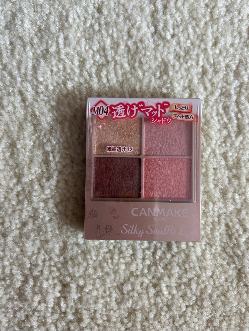 Silky Souffle Eyes Palette M04 - Pink Peach Eye Quad